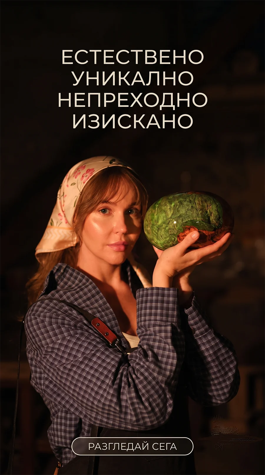 INFINITE LOVE HOME — банер 1